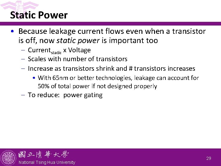 Static Power • Because leakage current flows even when a transistor is off, now