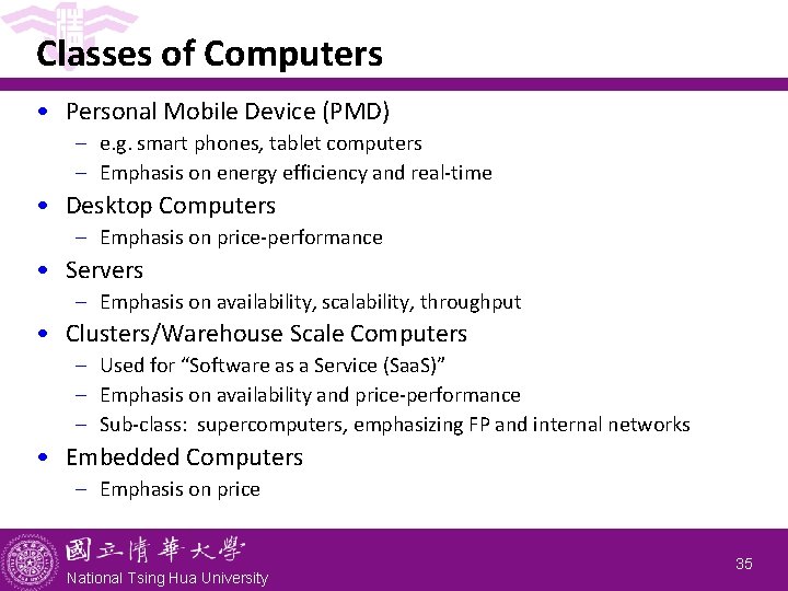 Classes of Computers • Personal Mobile Device (PMD) - e. g. smart phones, tablet