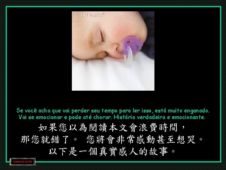 Se você acha que vai perder seu tempo para ler isso, está muito enganado.