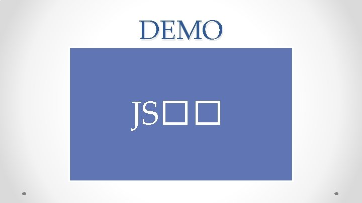 DEMO JS�� 