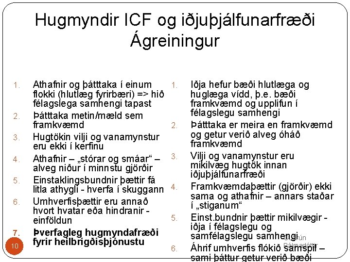 Hugmyndir ICF og iðjuþjálfunarfræði Ágreiningur 1. 2. 3. 4. 5. 6. 7. 10 Athafnir
