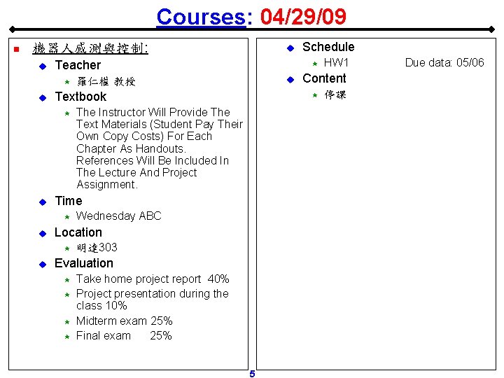 Courses: 04/29/09 n 機器人感測與控制: u Teacher « u u The Instructor Will Provide The