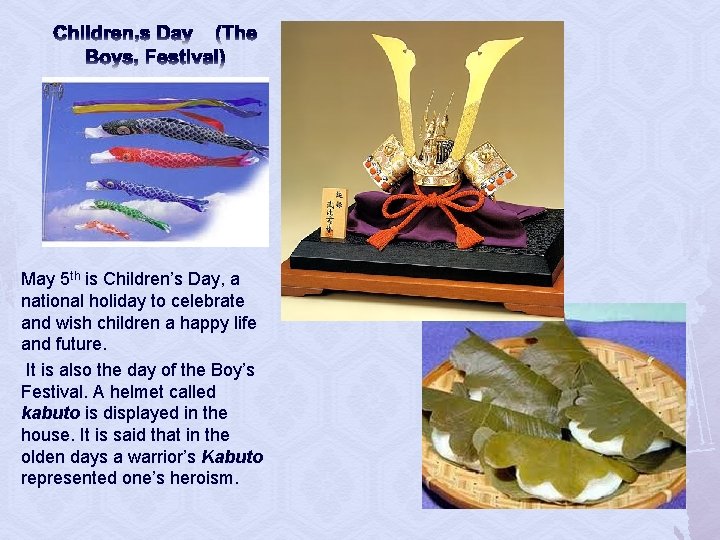 Children’s Day (The Boys’ Festival) May 5 th is Children’s Day, a national holiday