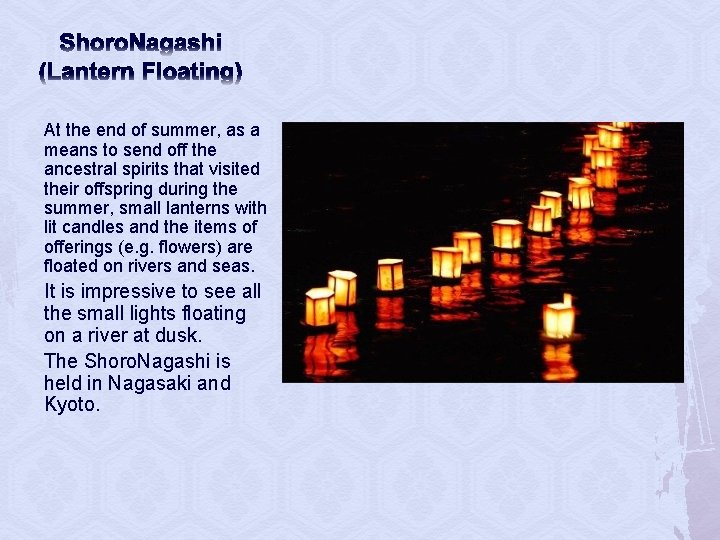 Shoro. Nagashi (Lantern Floating) At the end of summer, as a means to send