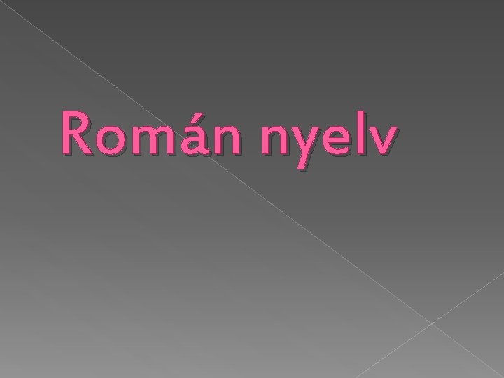 Román nyelv 