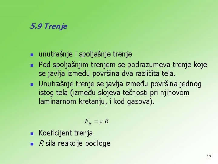 5. 9 Trenje n n n unutrašnje i spoljašnje trenje Pod spoljašnjim trenjem se