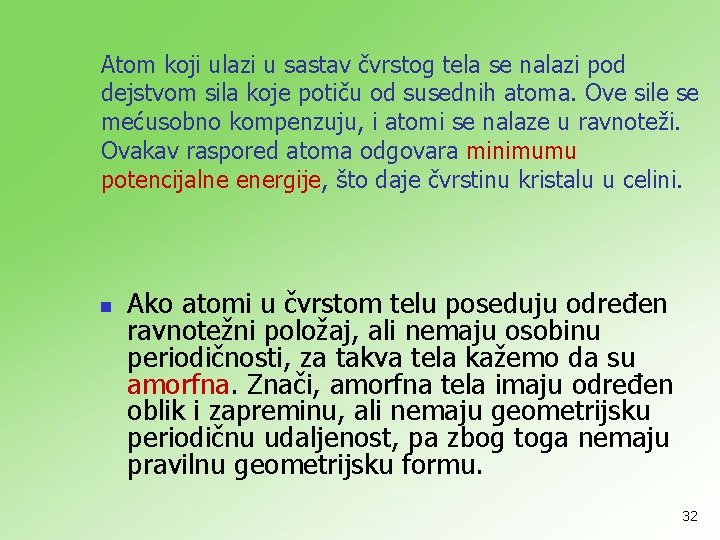 Atom koji ulazi u sastav čvrstog tela se nalazi pod dejstvom sila koje potiču