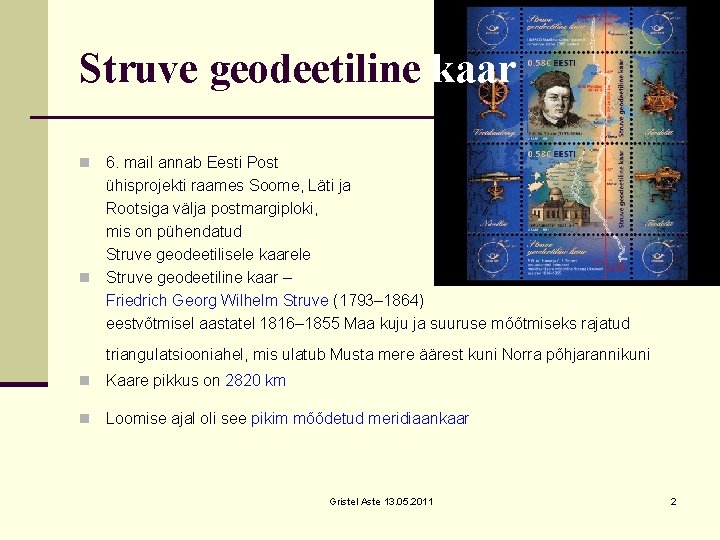 Struve geodeetiline kaar 6. mail annab Eesti Post ühisprojekti raames Soome, Läti ja Rootsiga