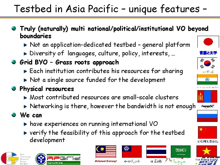 Testbed in Asia Pacific – unique features – Truly (naturally) multi national/political/institutional VO beyond