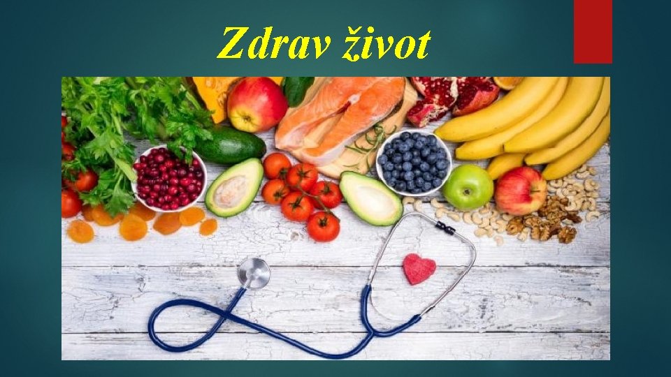 Zdrav život 