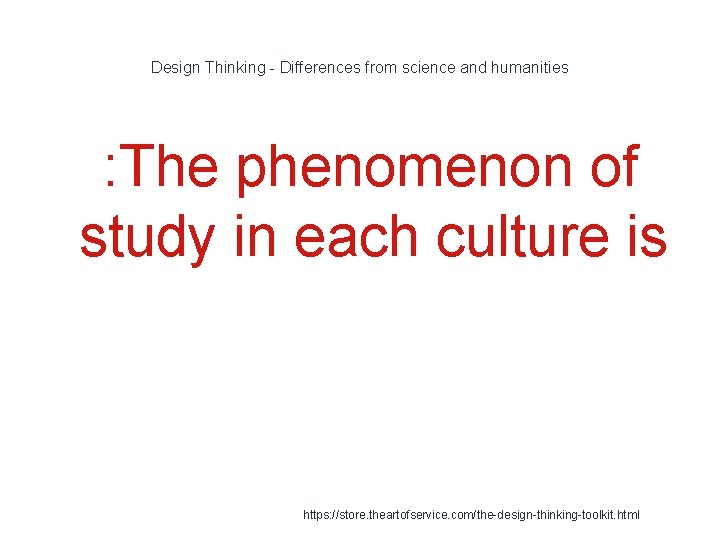 Design Thinking - Differences from science and humanities : The phenomenon of study in