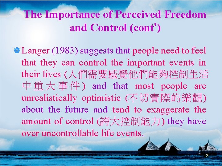 The Importance of Perceived Freedom and Control (cont’) | Langer (1983) suggests that people The Importance of Perceived Freedom and Control (cont’) | Langer (1983) suggests that people