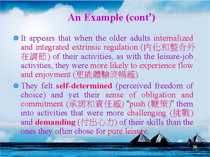 An Example (cont’) | It appears that when the older adults internalized and integrated An Example (cont’) | It appears that when the older adults internalized and integrated