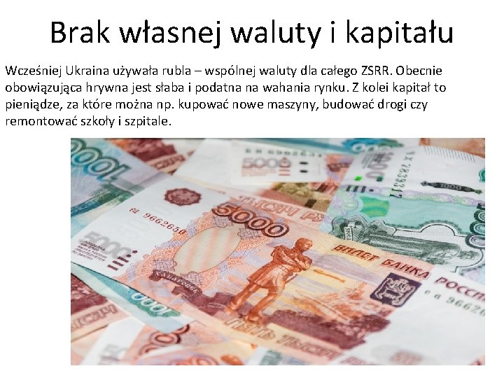 Brak własnej waluty i kapitału Wcześniej Ukraina używała rubla – wspólnej waluty dla całego