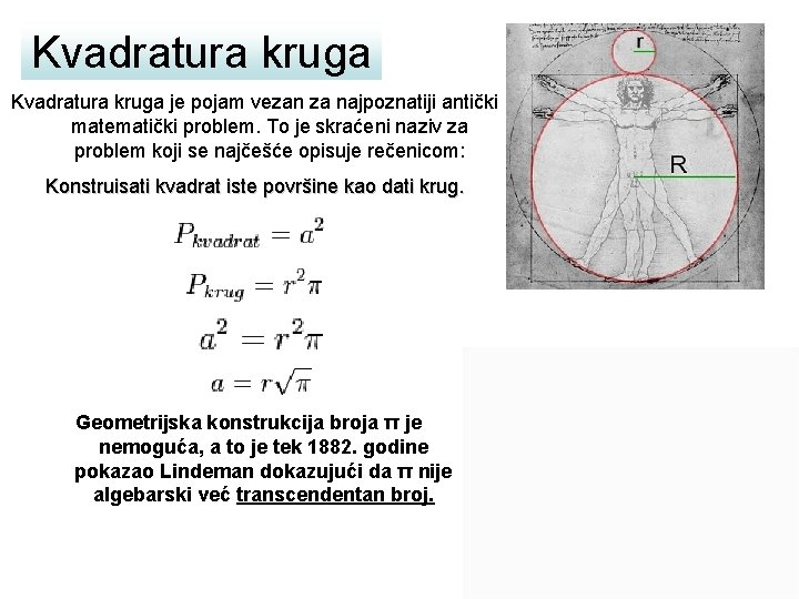 Kvadratura kruga je pojam vezan za najpoznatiji antički matematički problem. To je skraćeni naziv