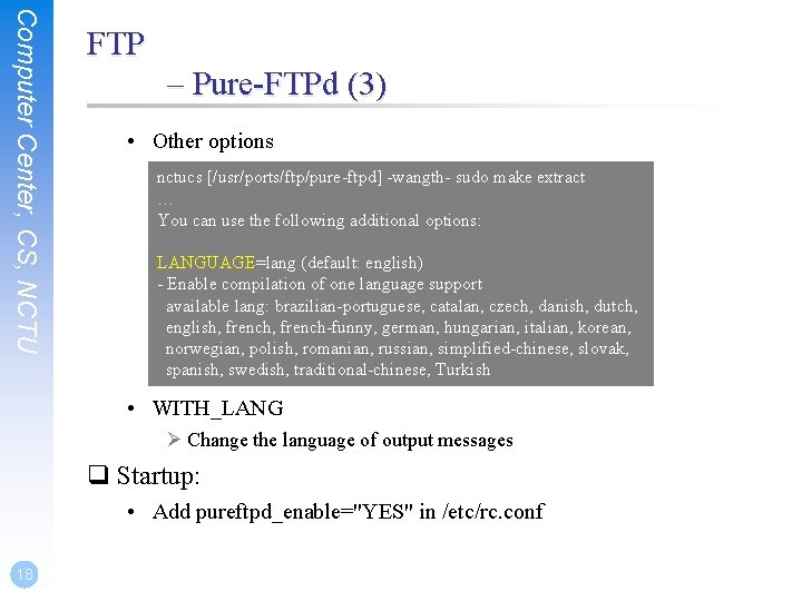 Computer Center, CS, NCTU FTP – Pure-FTPd (3) • Other options nctucs [/usr/ports/ftp/pure-ftpd] -wangth-