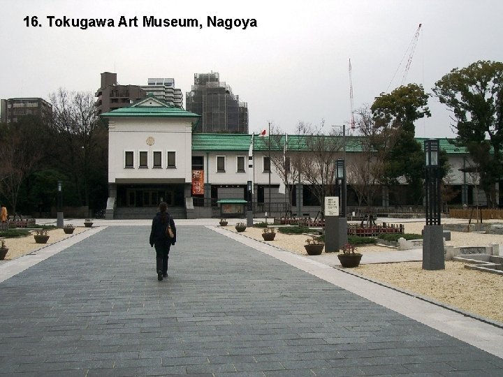 16. Tokugawa Art Museum, Nagoya 