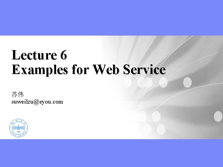 Lecture 6 Examples for Web Service 苏伟 suweilzu@eyou. com 