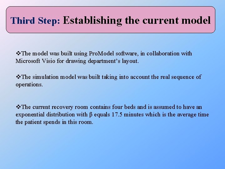 Third Step: Establishing the current model v. The model was built using Pro. Model