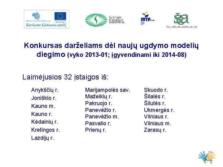 Konkursas darželiams dėl naujų ugdymo modelių diegimo (vyko 2013 -01; įgyvendinami iki 2014 -08)