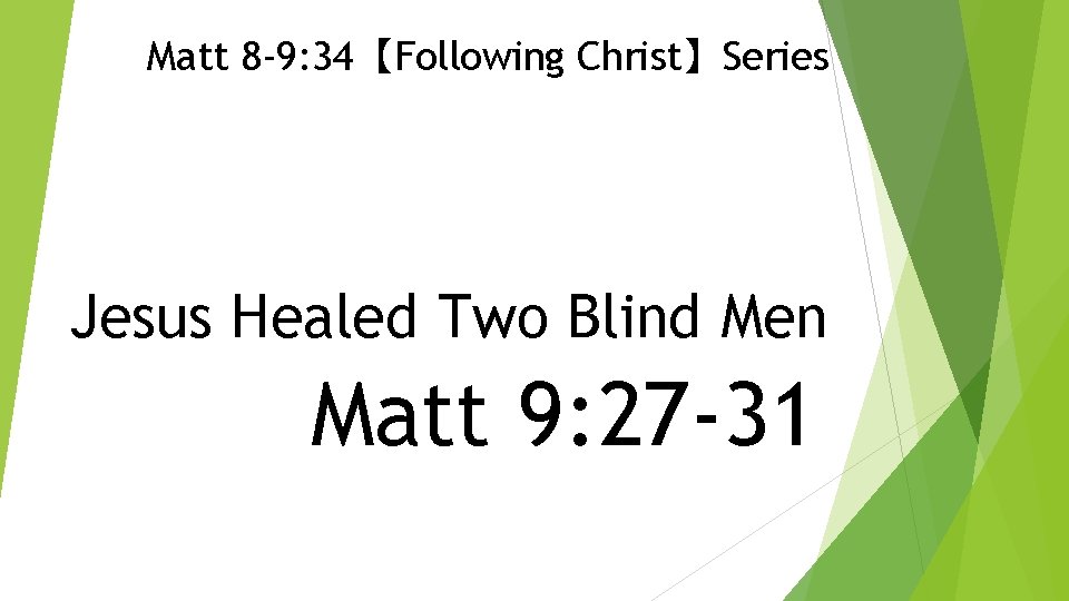 Matt 8 -9: 34【Following Christ】Series Jesus Healed Two Blind Men Matt 9: 27 -31