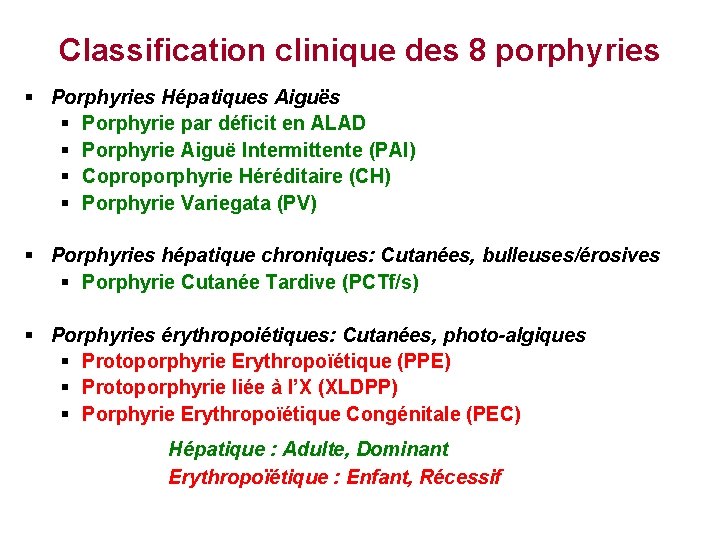 Classification clinique des 8 porphyries § Porphyries Hépatiques Aiguës § Porphyrie par déficit en