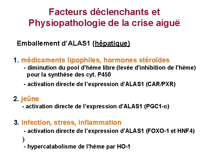 Facteurs déclenchants et Physiopathologie de la crise aiguë Emballement d’ALAS 1 (hépatique) 1. médicaments