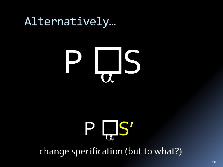 Alternatively… P� S’ change specification (but to what? ) 10 