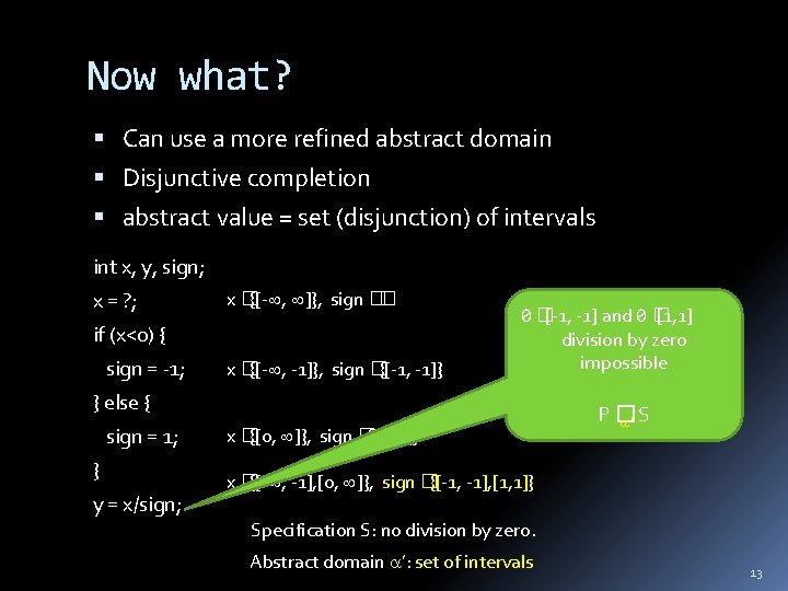 Now what? Can use a more refined abstract domain Disjunctive completion abstract value =
