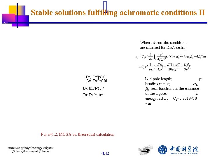 Stable solutions fulfilling achromatic conditions II When achromatic conditions are satisfied for DBA cells,