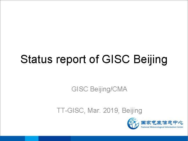 Status report of GISC Beijing/CMA TT-GISC, Mar. 2019, Beijing 