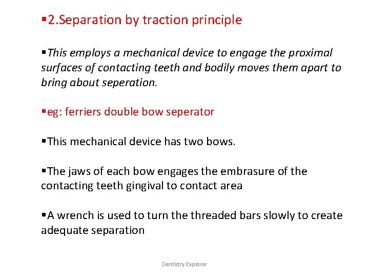 § 2. Separation by traction principle §This employs a mechanical device to engage the