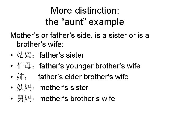 More distinction: the “aunt” example Mother’s or father’s side, is a sister or is