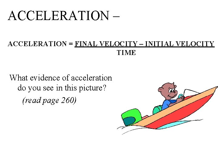 ACCELERATION – ACCELERATION = FINAL VELOCITY – INITIAL VELOCITY TIME What evidence of acceleration