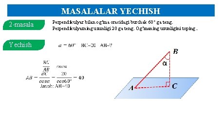 MASALALAR YECHISH 2 -masala Yechish Perpendikulyar bilan og’ma orasidagi burchak 60° ga teng. Perpendikulyarning