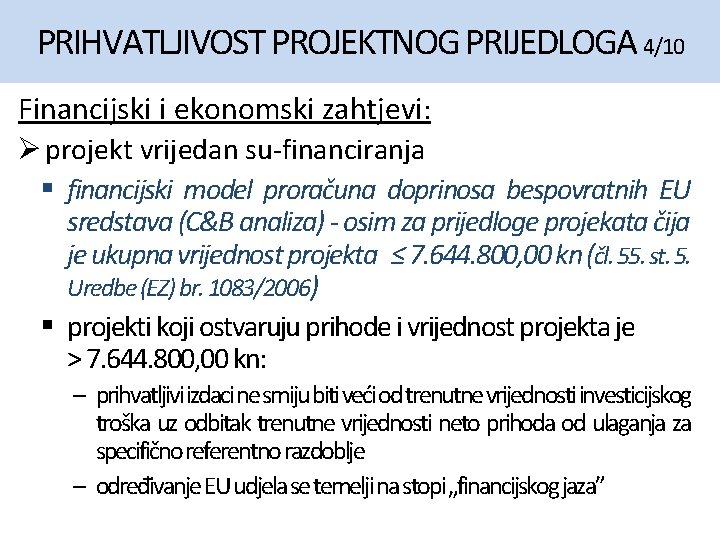 PRIHVATLJIVOST PROJEKTNOG PRIJEDLOGA 4/10 Financijski i ekonomski zahtjevi: Ø projekt vrijedan su-financiranja § financijski