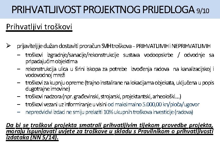 PRIHVATLJIVOST PROJEKTNOG PRIJEDLOGA 9/10 Prihvatljivi troškovi Ø prijavitelj je dužan dostaviti proračun SVIHtroškova –