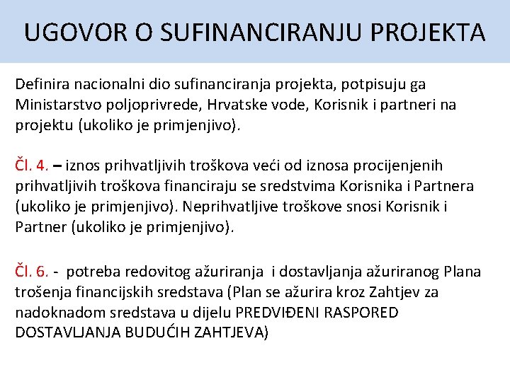 UGOVOR O SUFINANCIRANJU PROJEKTA Definira nacionalni dio sufinanciranja projekta, potpisuju ga Ministarstvo poljoprivrede, Hrvatske