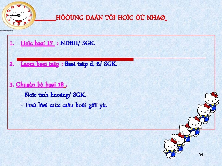 HÖÔÙNG DAÃN TÖÏ HOÏC ÔÛ NHAØ 1. Hoïc baøi 17 : NDBH/ SGK. 2.