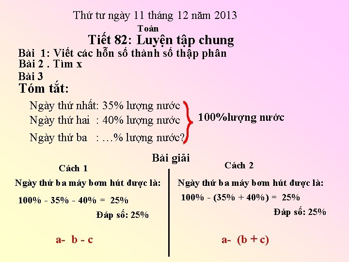 Thứ tư ngày 11 tháng 12 năm 2013 Toán Tiết 82: Luyện tập chung