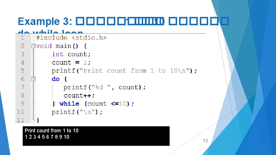 Example 3: ���� 10 ������ do while loop Print count from 1 to 10