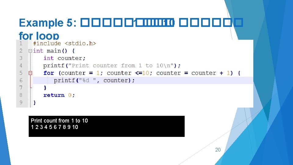 Example 5: ���� 10 ������ for loop Print count from 1 to 10 1