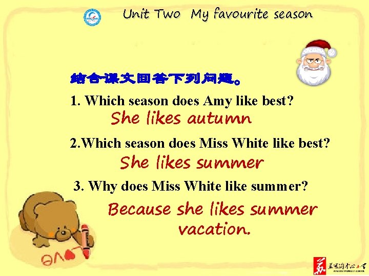 Unit Two My favourite season 结合课文回答下列问题。 1. Which season does Amy like best? She