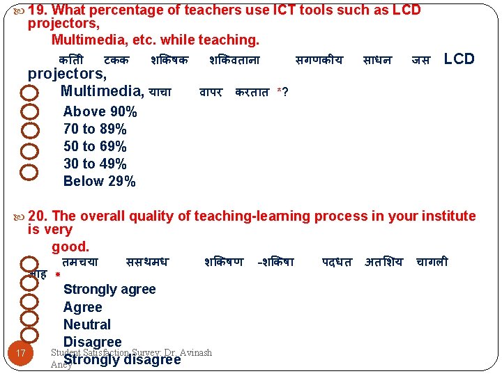  19. What percentage of teachers use ICT tools such as LCD projectors, Multimedia,