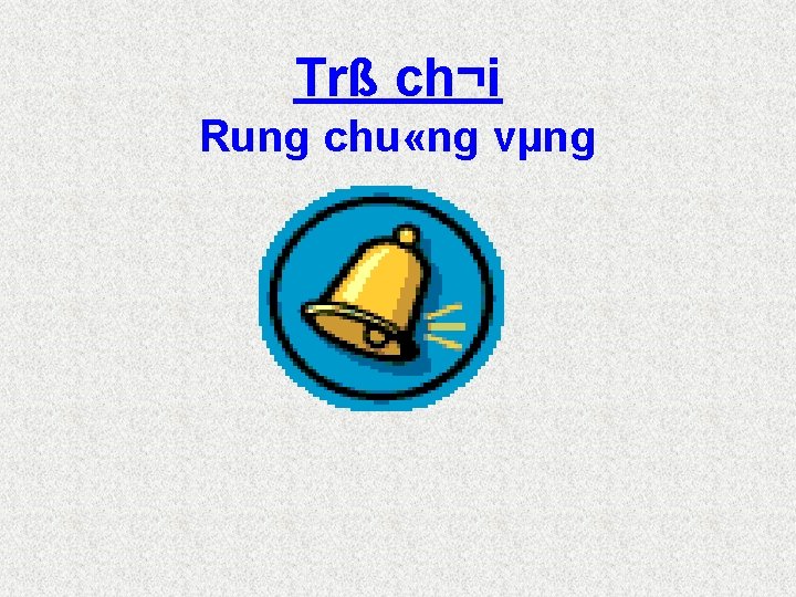 Trß ch¬i Rung chu «ng vµng 