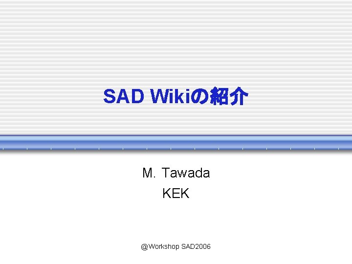 SAD Wikiの紹介 M. Tawada KEK @Workshop SAD 2006 