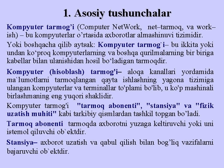 1. Asosiy tushunchalar Kompyuter tarmog’i (Computer Net. Work, net–tarmoq, va work– ish) – bu