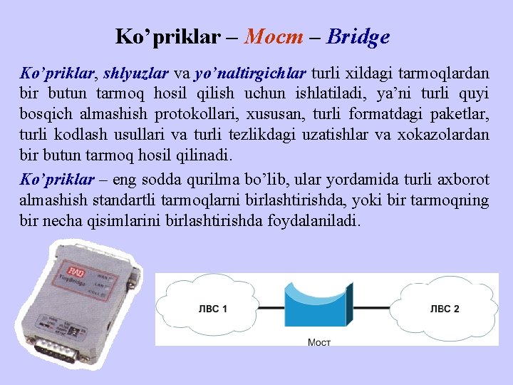 Ko’priklar – Мост – Bridge Ko’priklаr, shlyuzlаr vа yo’nаltirgichlаr turli хildаgi tаrmоqlаrdаn bir butun