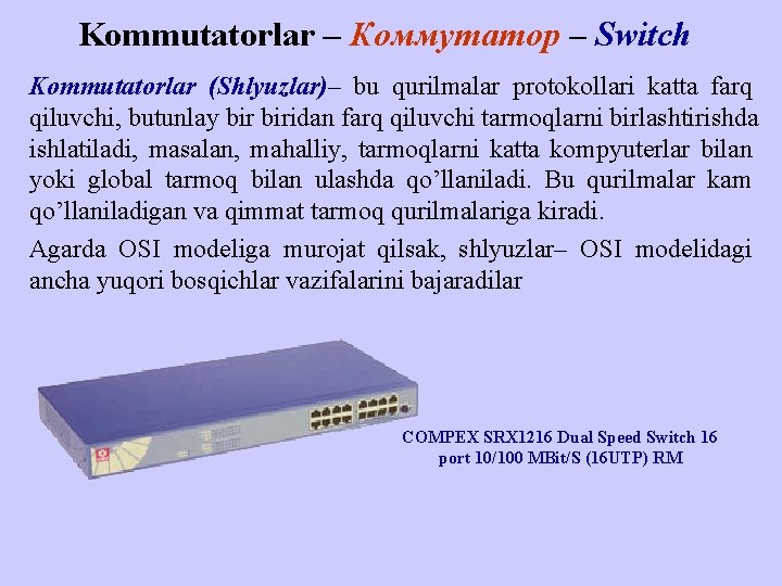 Kommutatorlar – Коммутатор – Switch Kommutatorlar (Shlyuzlаr)– bu qurilmаlаr prоtоkоllаri kаttа fаrq qiluvchi, butunlаy