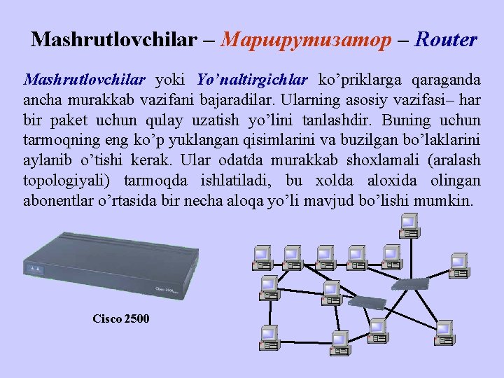 Mashrutlovchilar – Маршрутизатор – Router Mashrutlovchilar yoki Yo’nаltirgichlаr ko’priklаrgа qаrаgаndа аnchа murаkkаb vаzifаni bаjаrаdilаr.